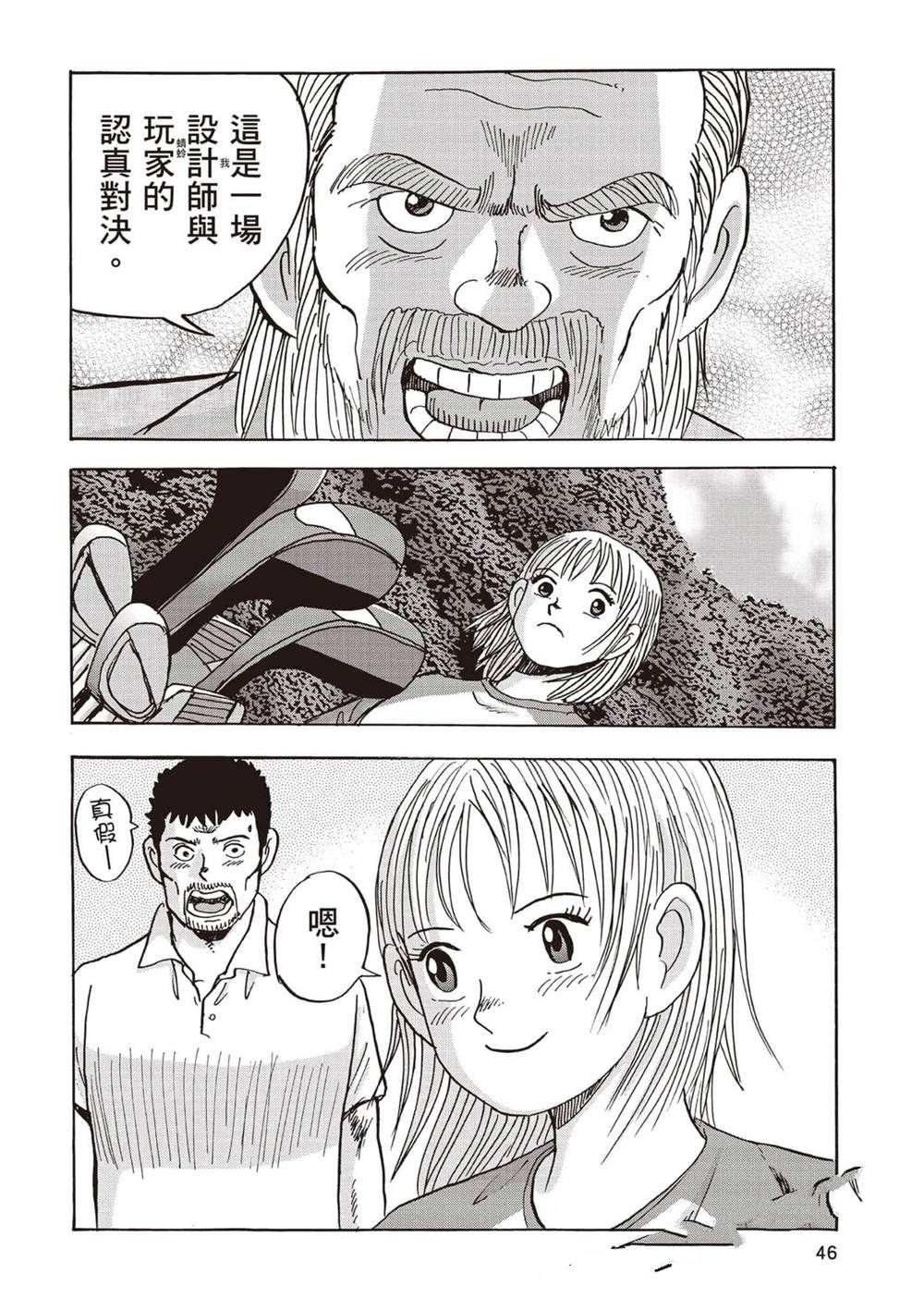 第6卷 第47页