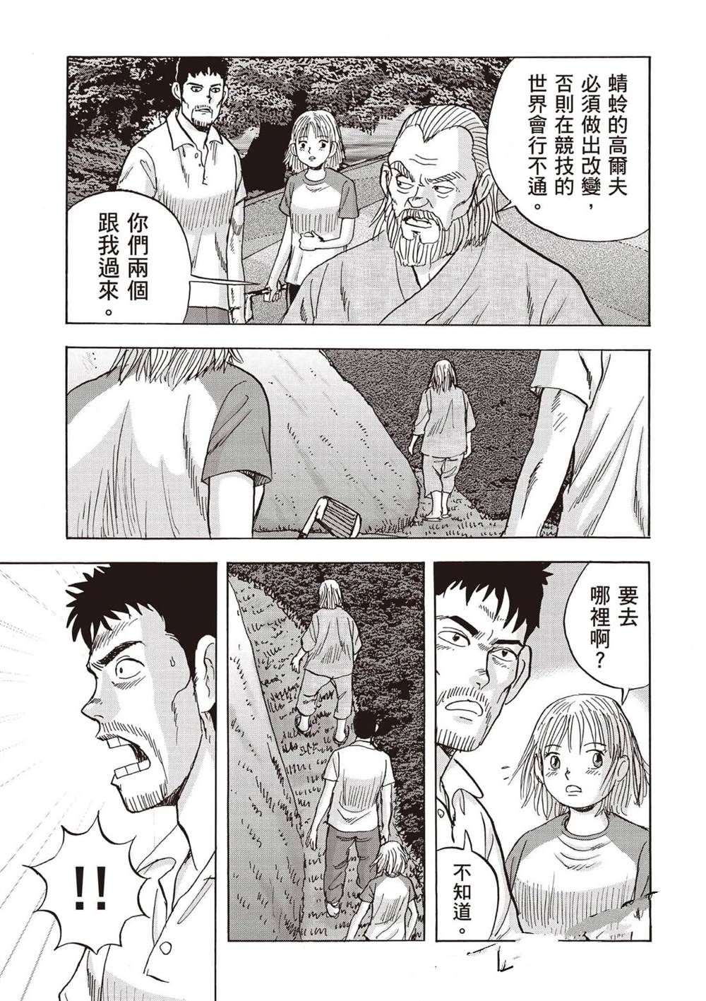第6卷 第92页