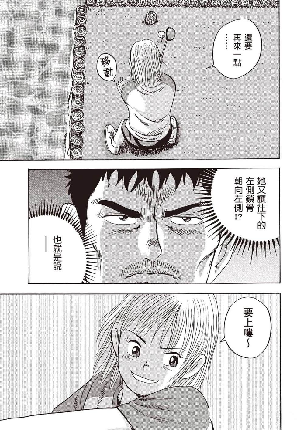 第6卷 第24页