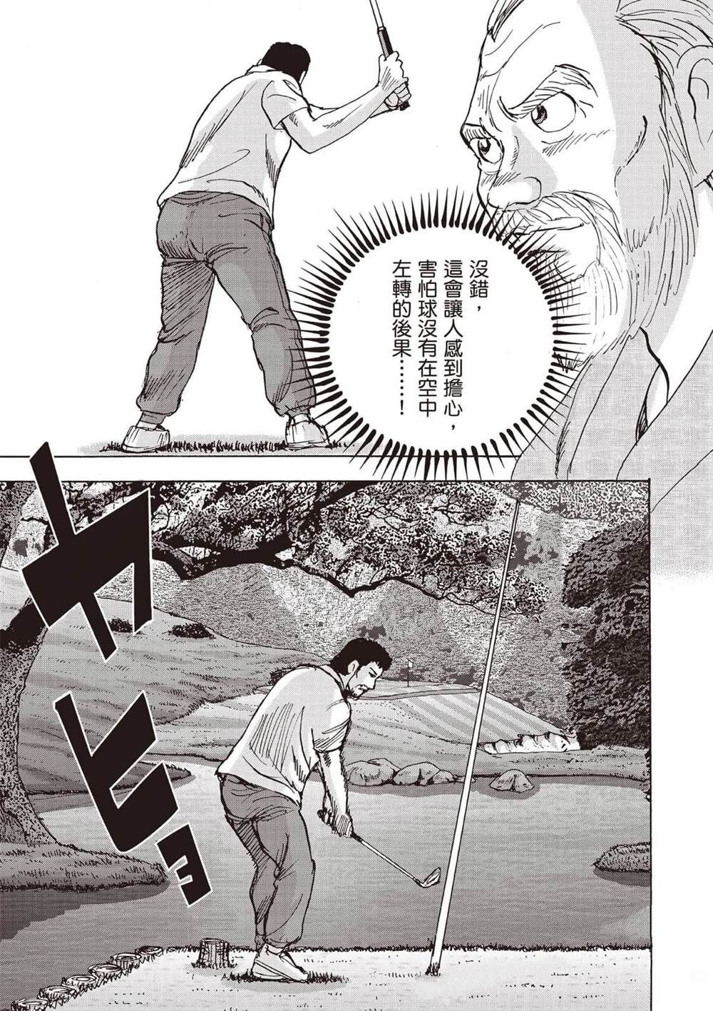 第6卷 第14页