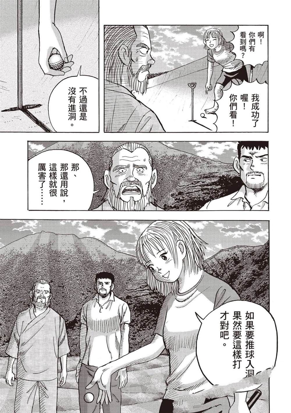 第6卷 第150页