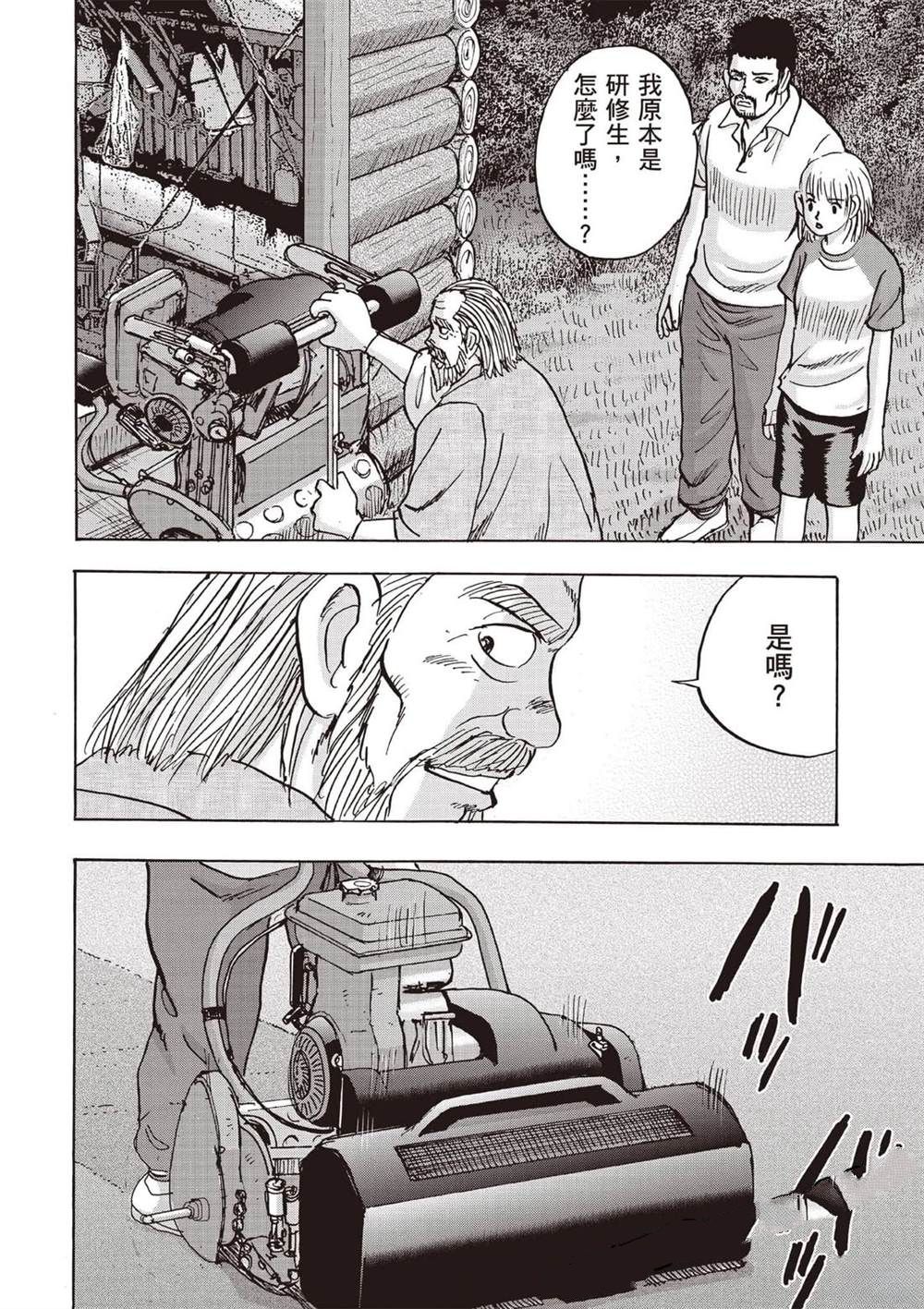 第6卷 第109页