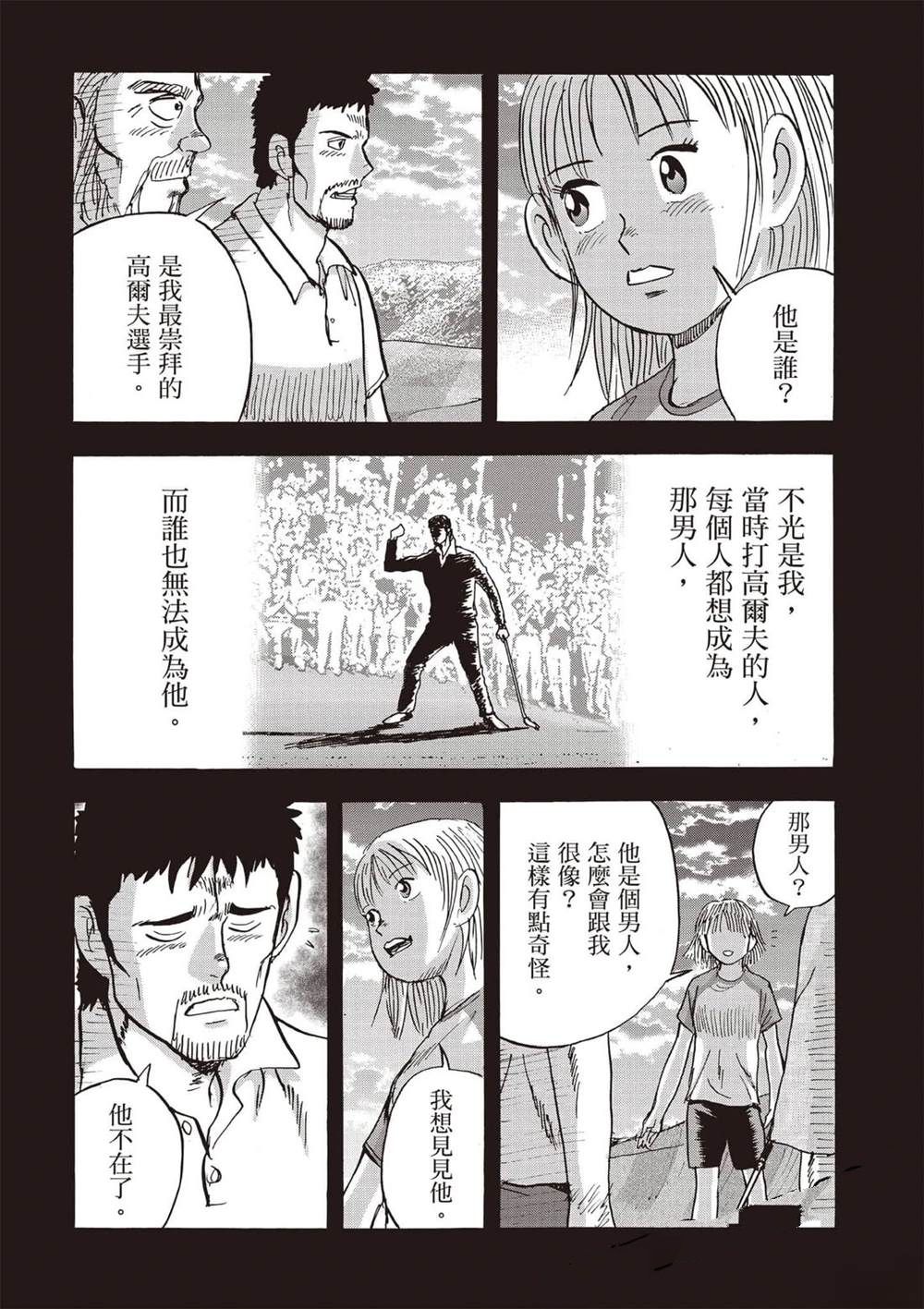 第6卷 第167页