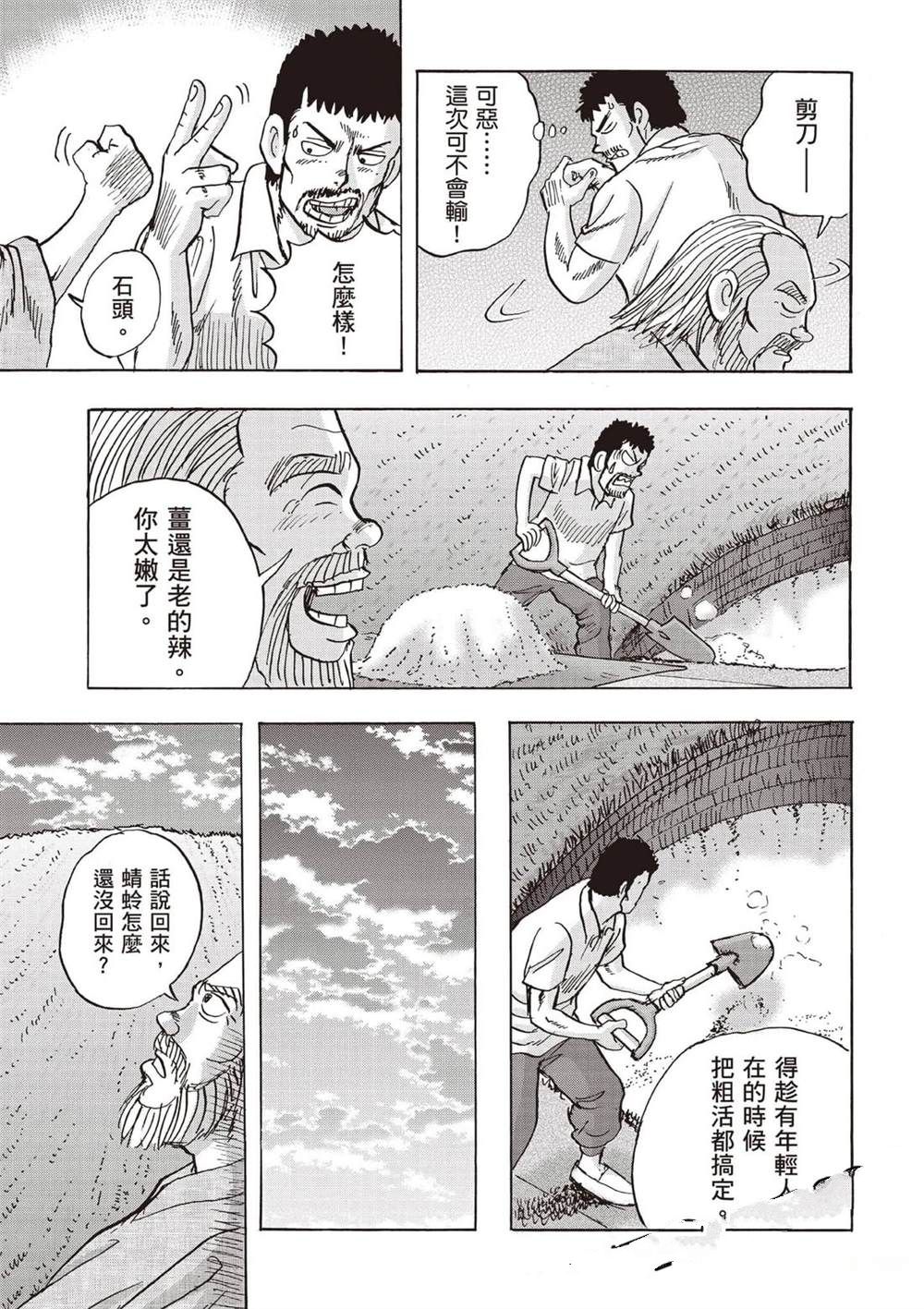 第6卷 第144页