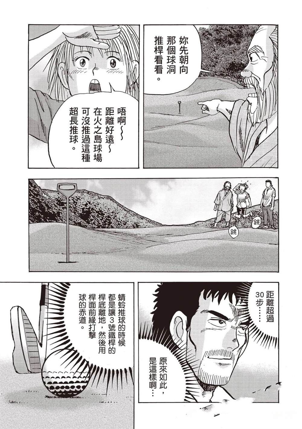 第6卷 第96页