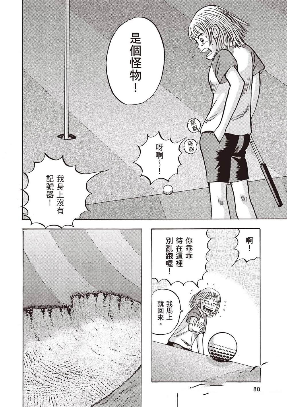 第6卷 第81页