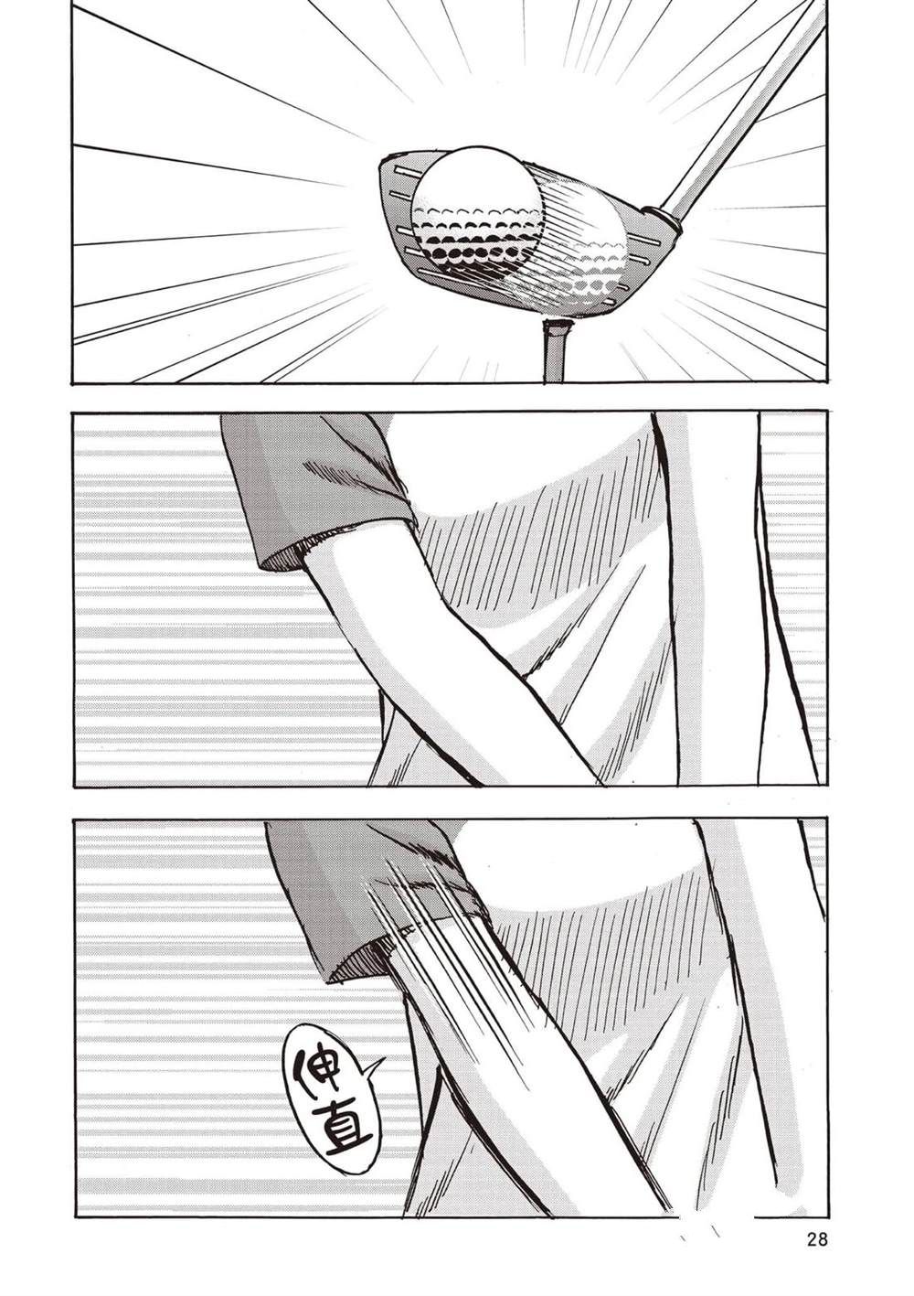 第6卷 第29页