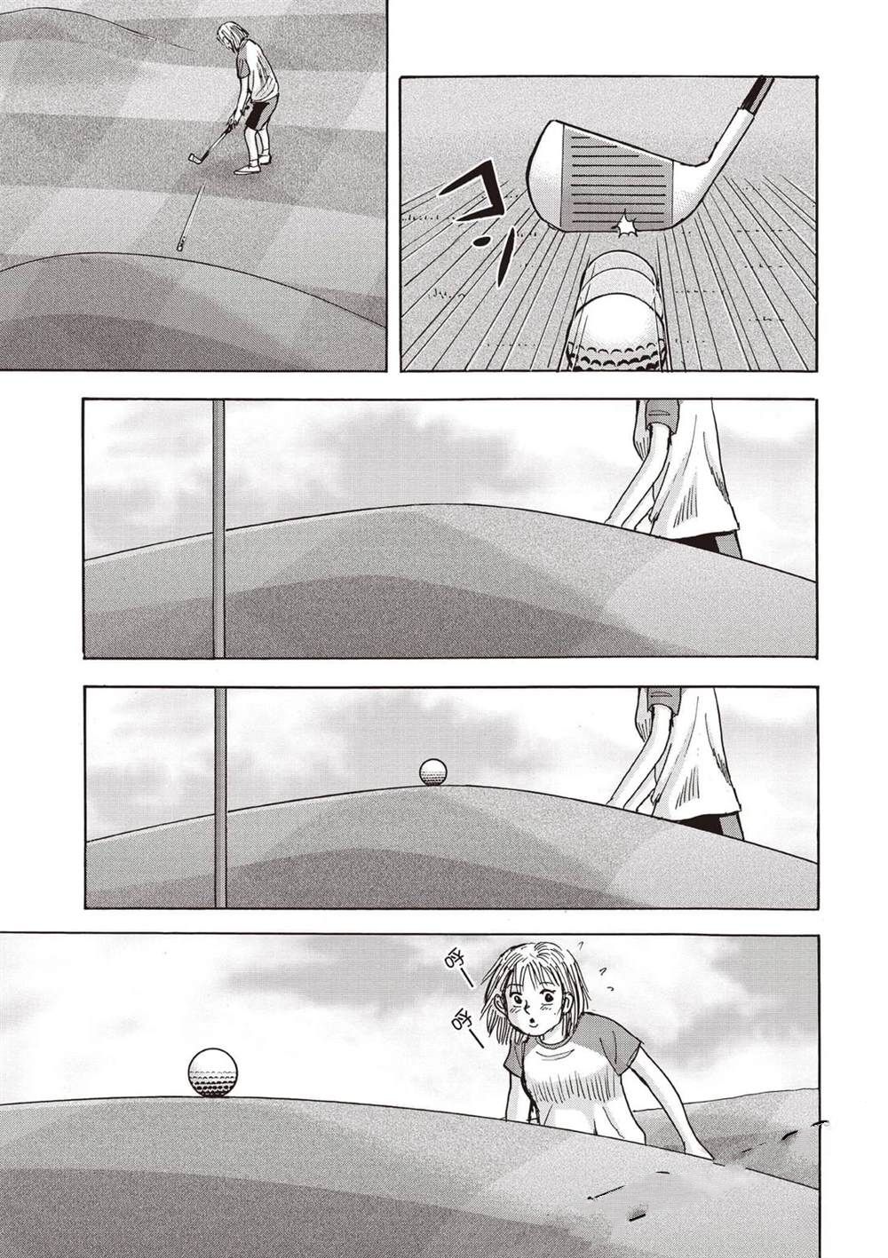 第6卷 第126页