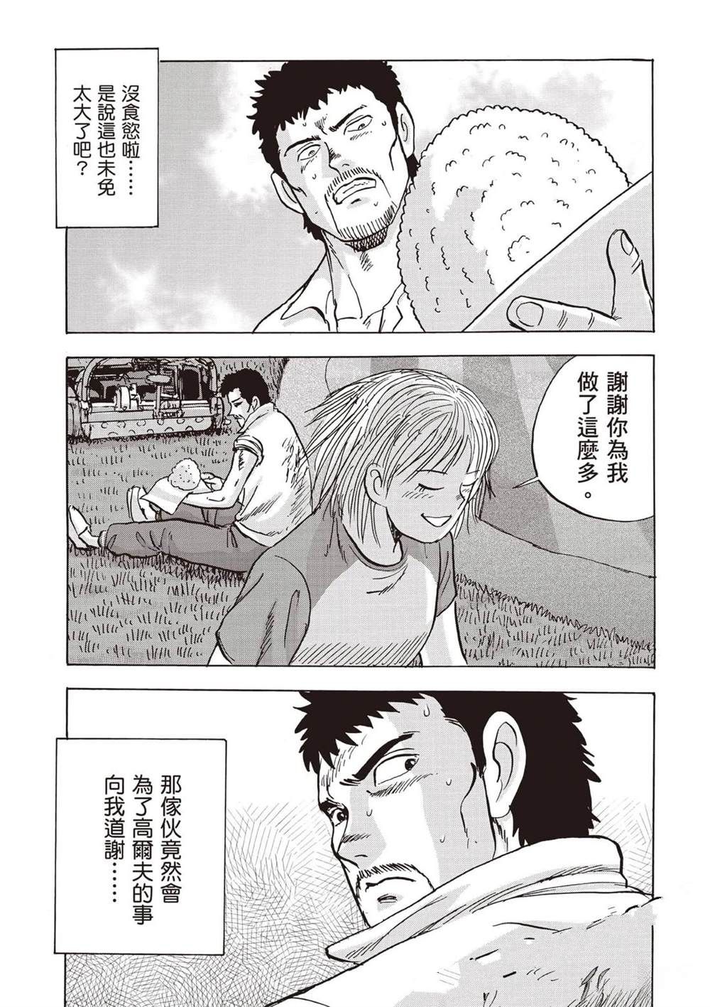 第6卷 第118页
