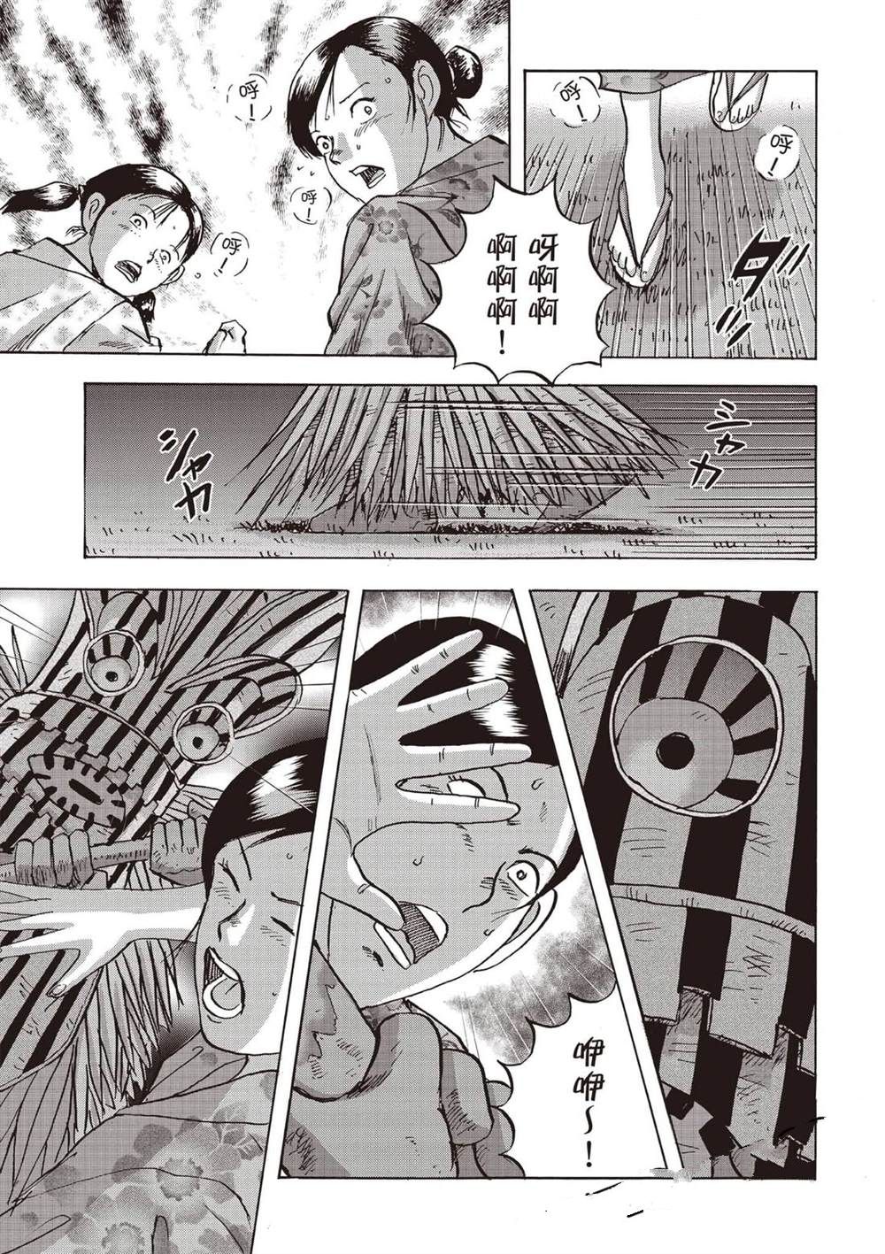 第6卷 第160页