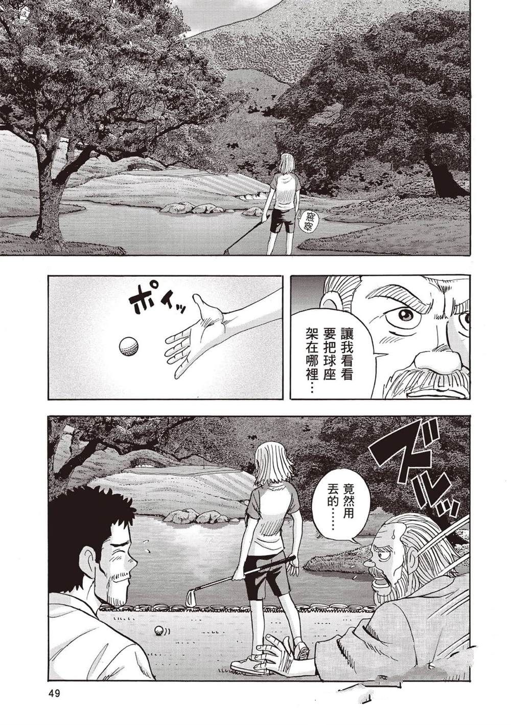 第6卷 第50页