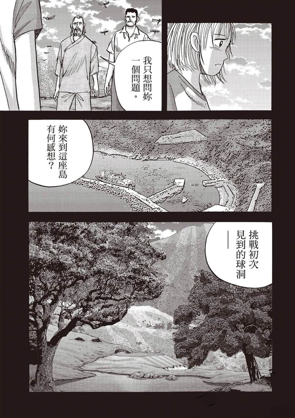 第6卷 第176页