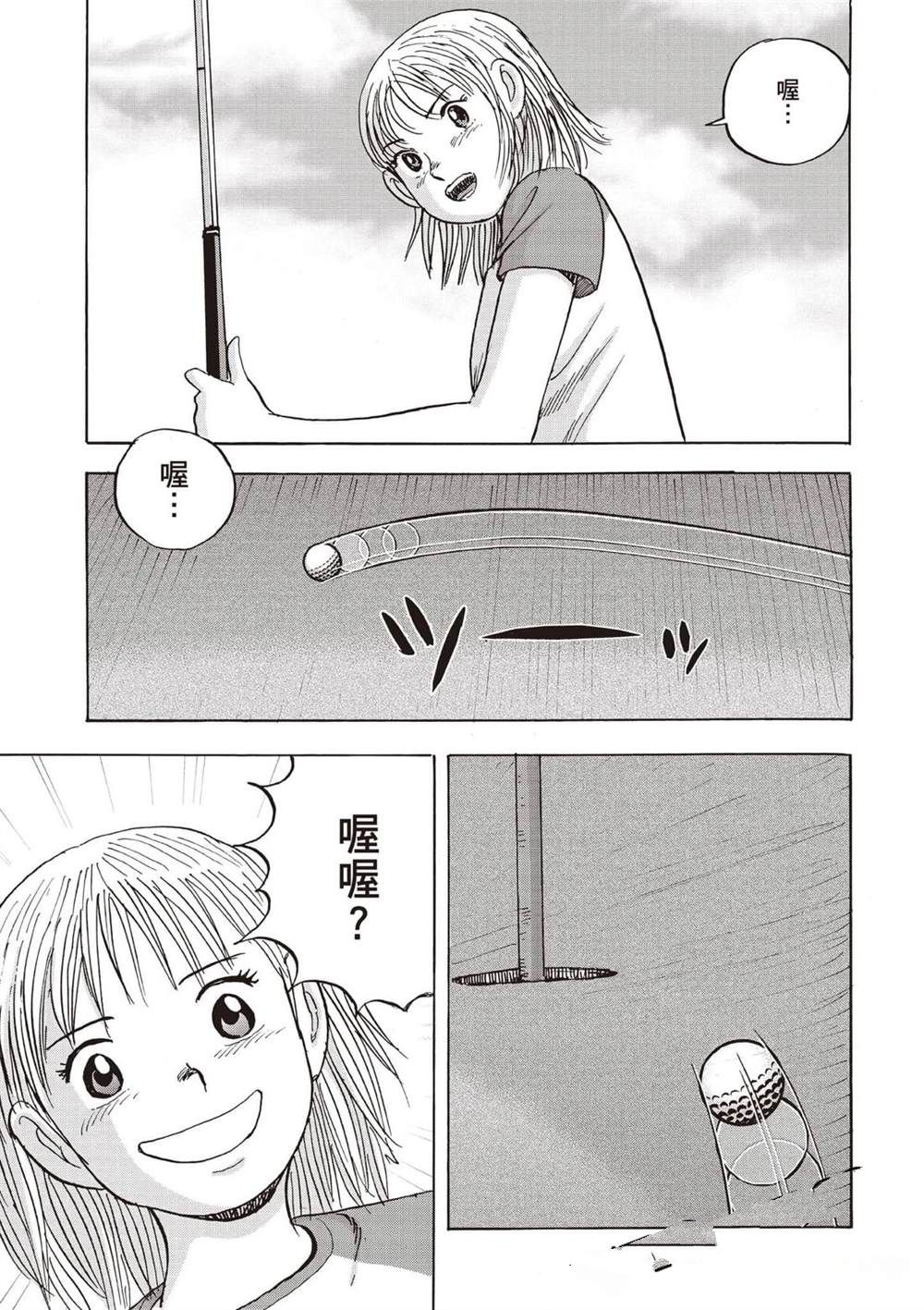 第6卷 第104页