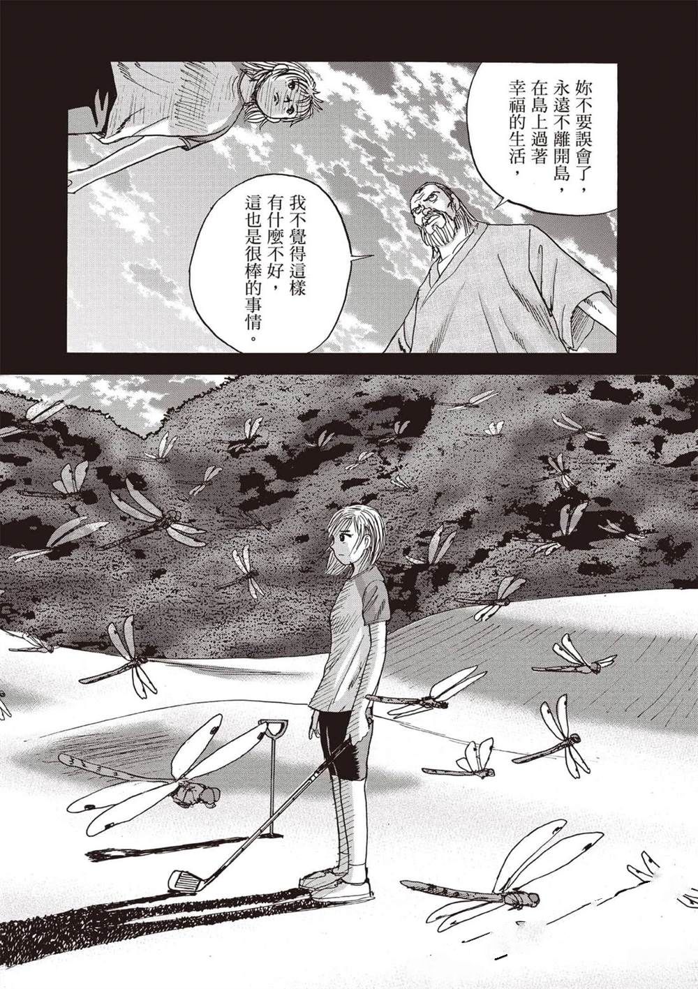 第6卷 第173页