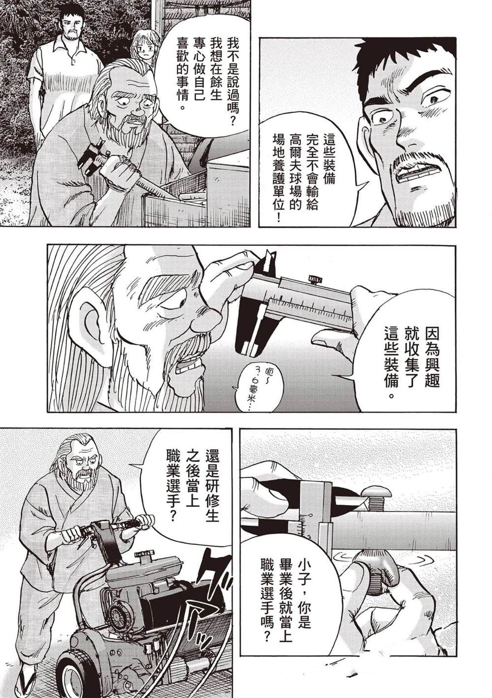 第6卷 第108页