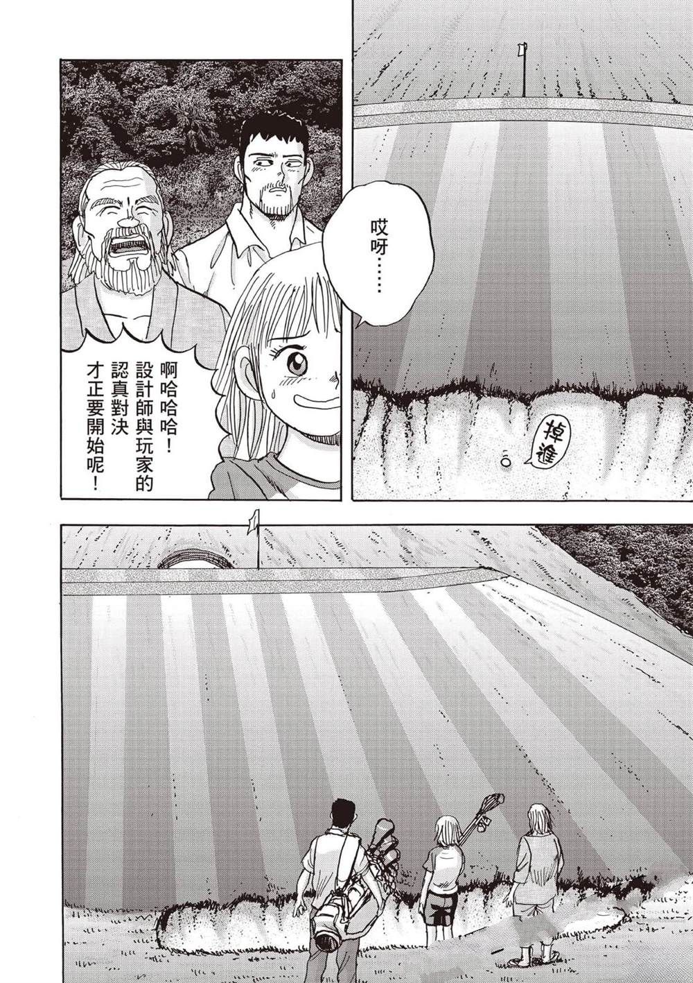 第6卷 第63页
