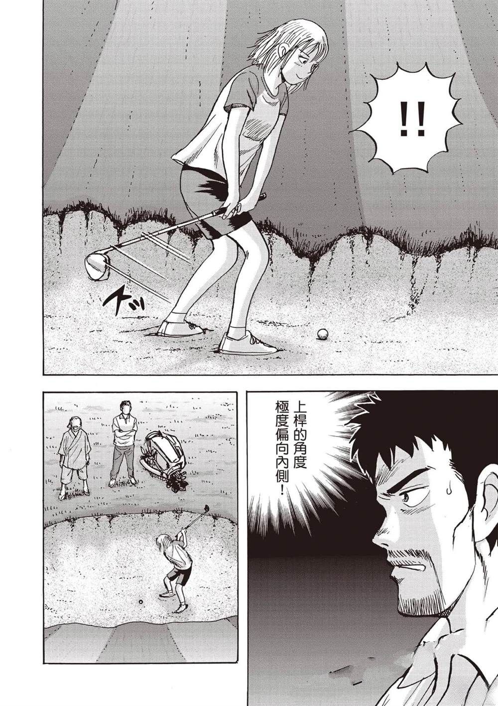 第6卷 第73页