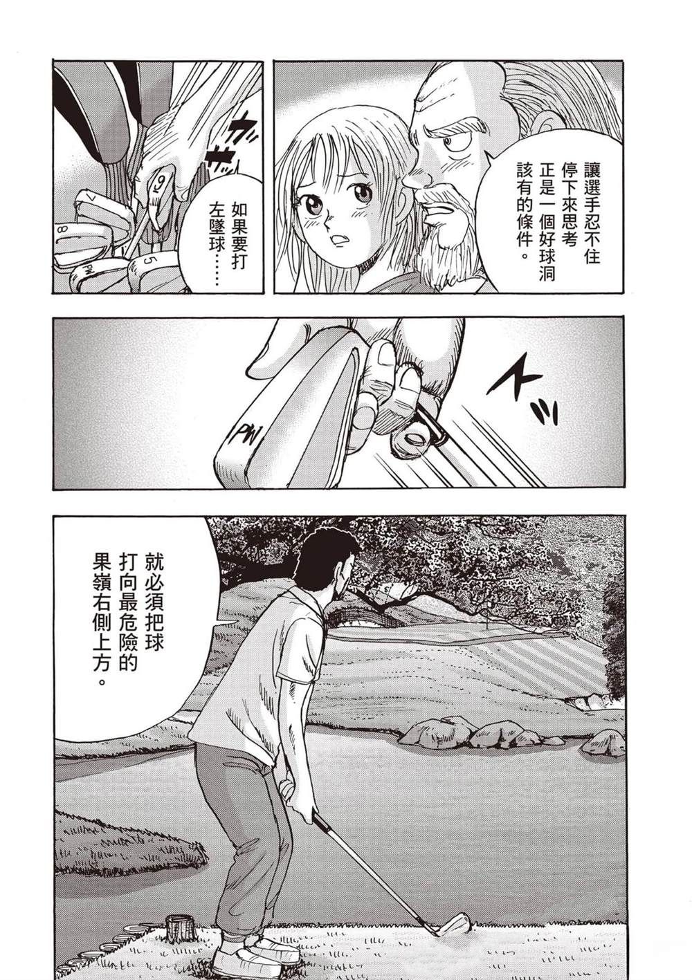 第6卷 第13页