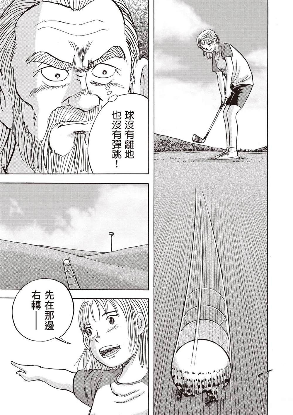 第6卷 第98页