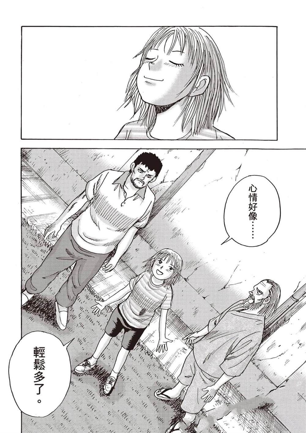 第6卷 第181页