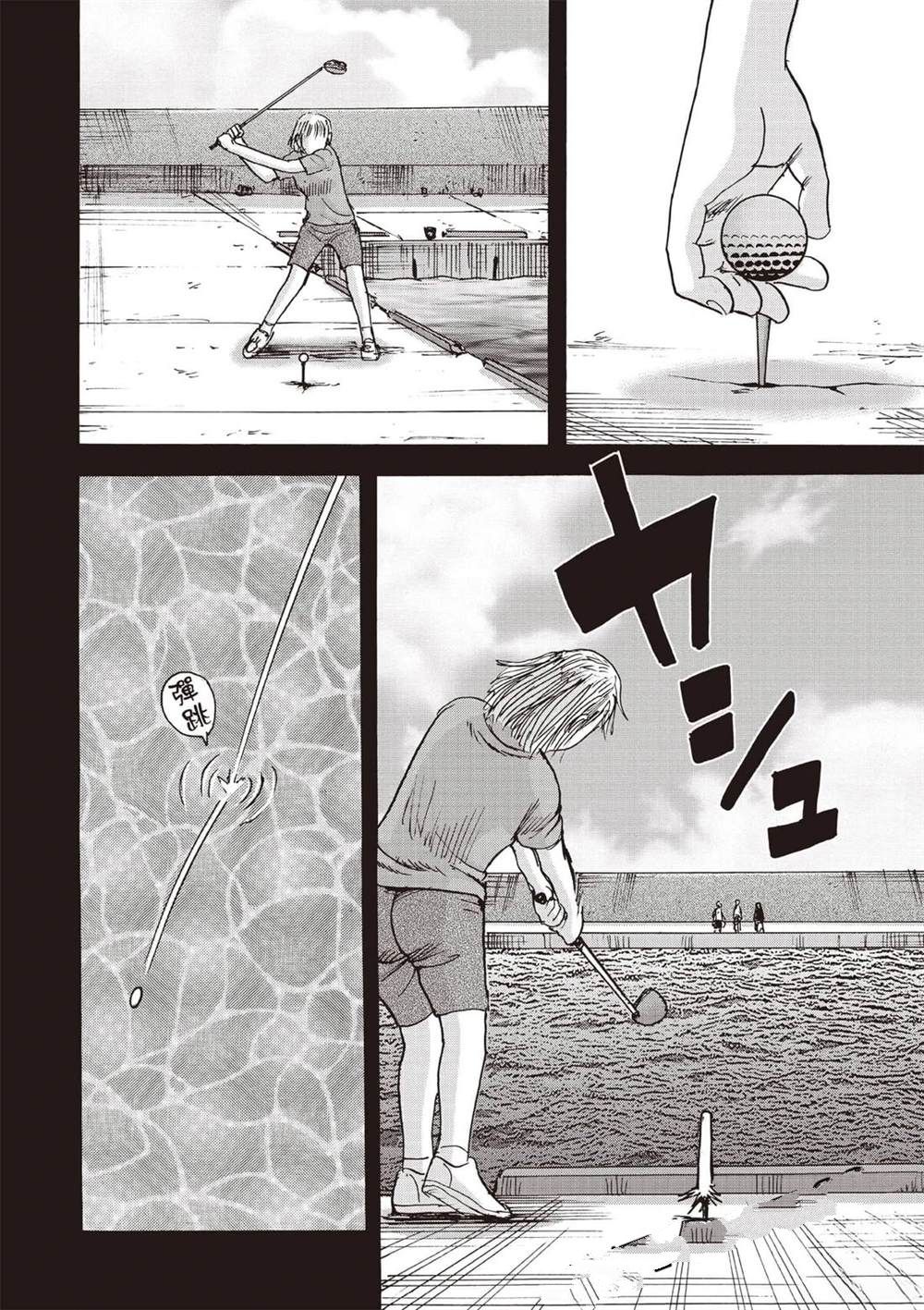 第6卷 第43页