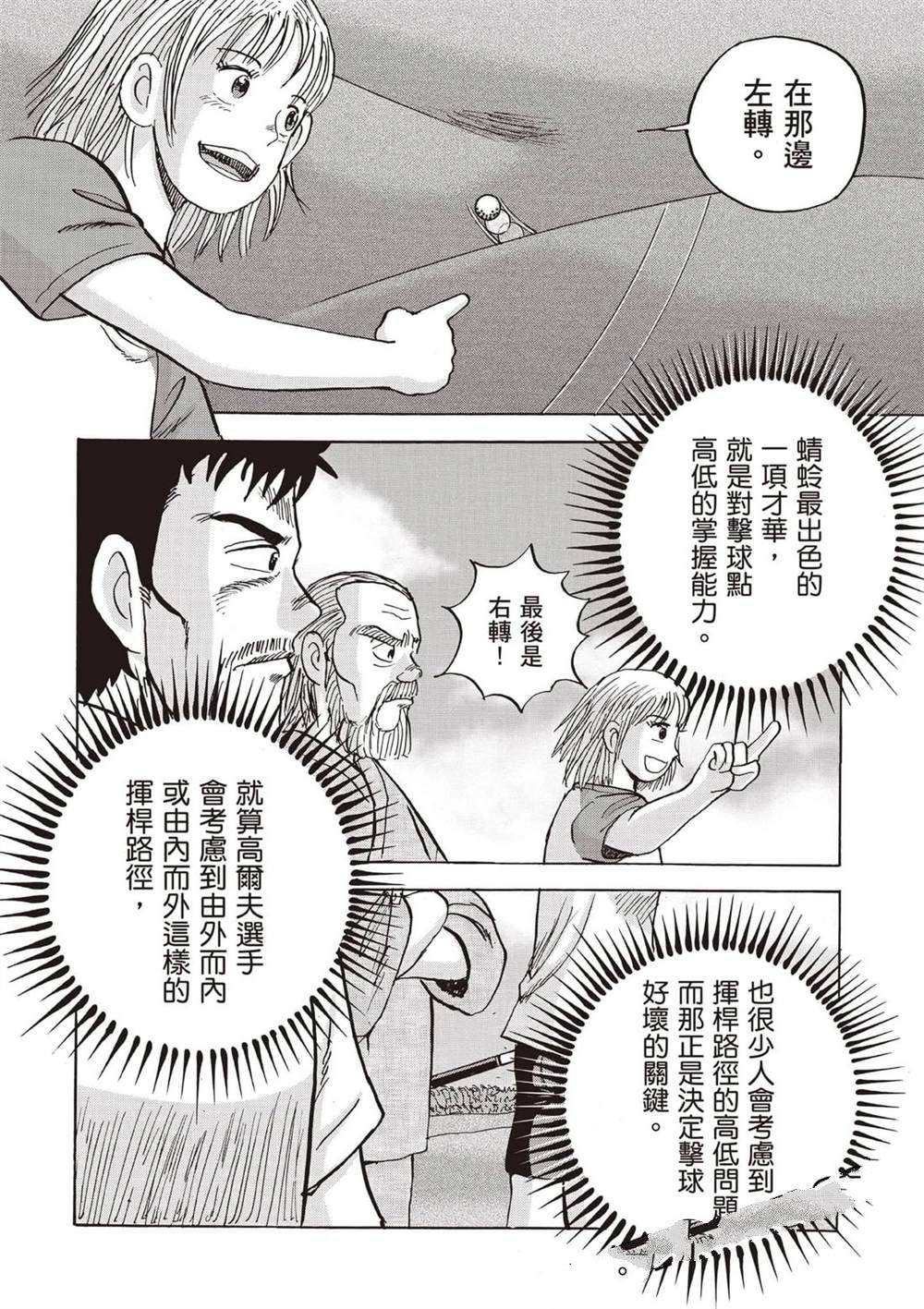 第6卷 第99页