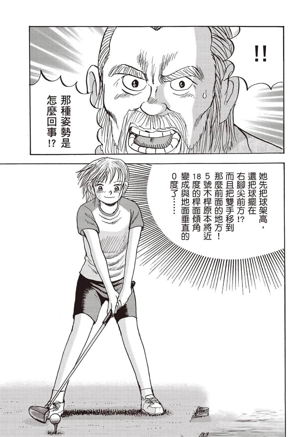 第6卷 第22页