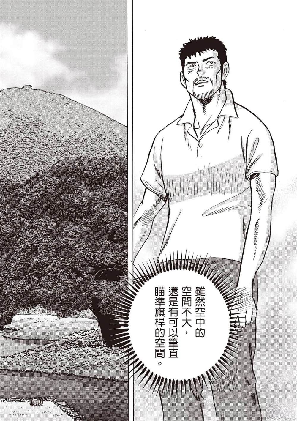 第6卷 第5页