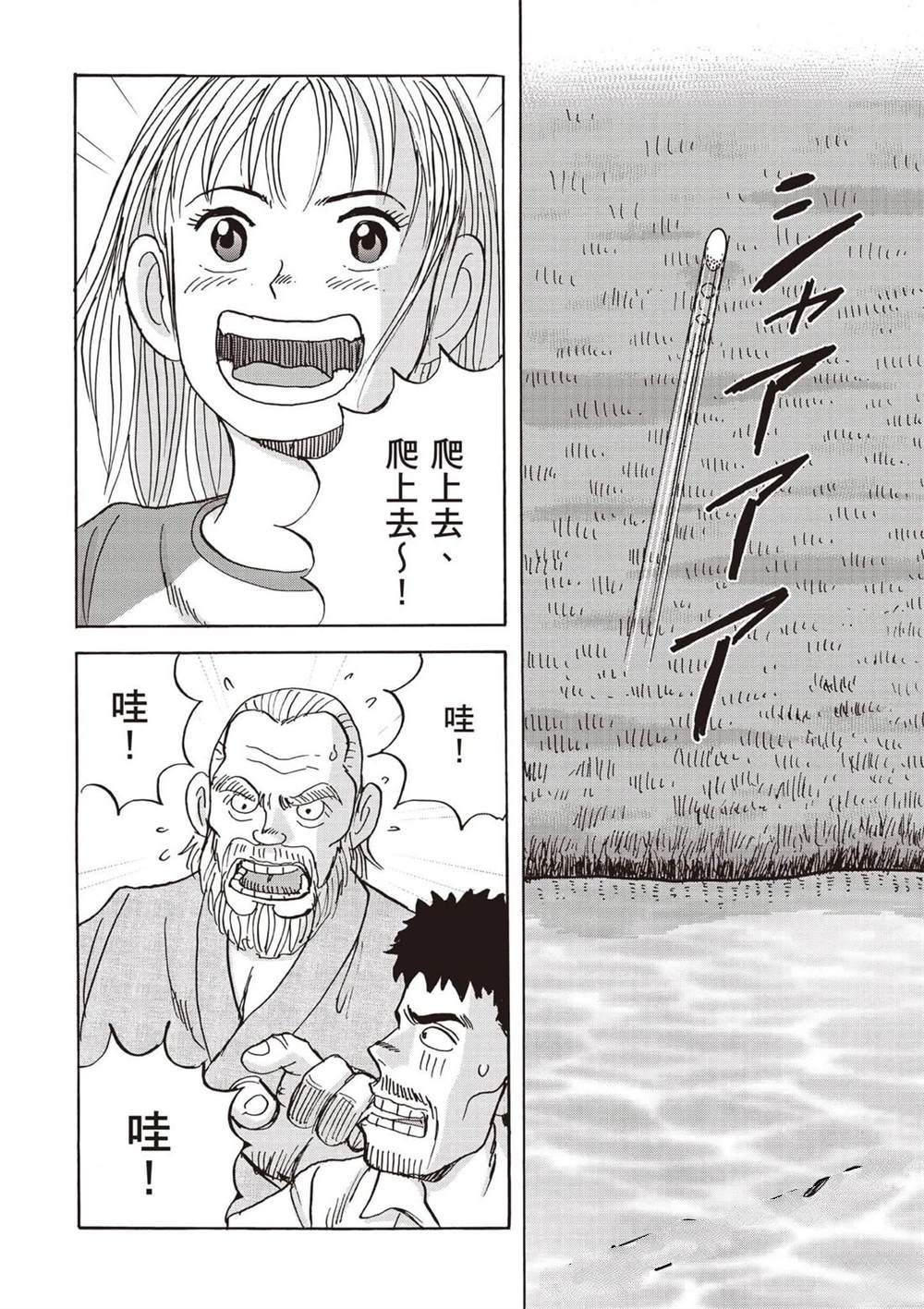 第6卷 第37页