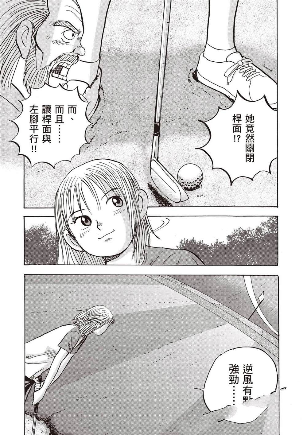 第6卷 第71页