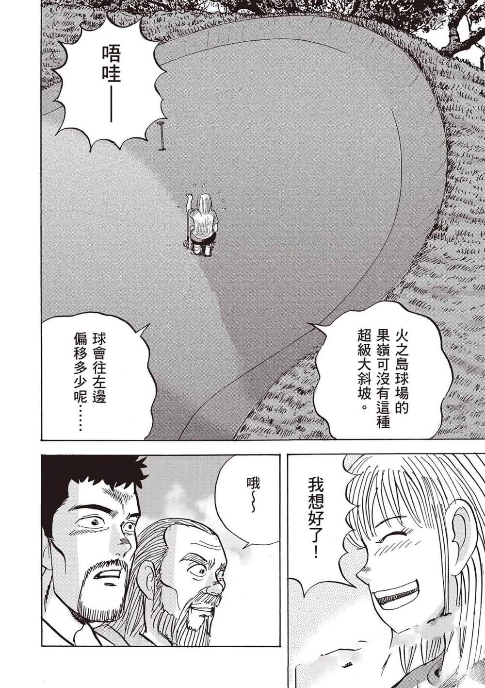 第6卷 第101页