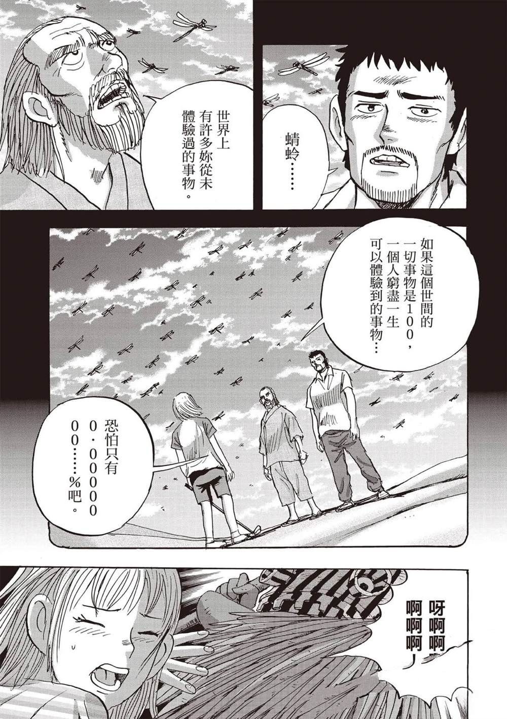 第6卷 第178页