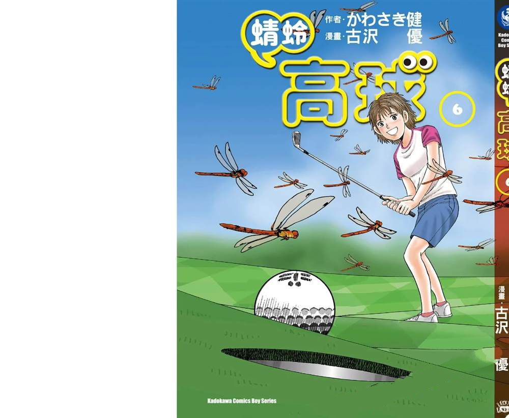 第6卷 第186页