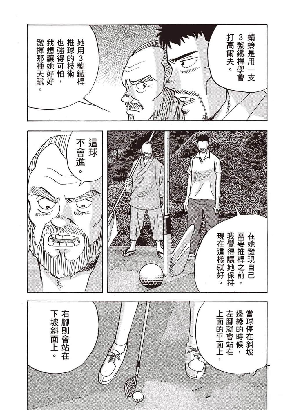 第6卷 第88页