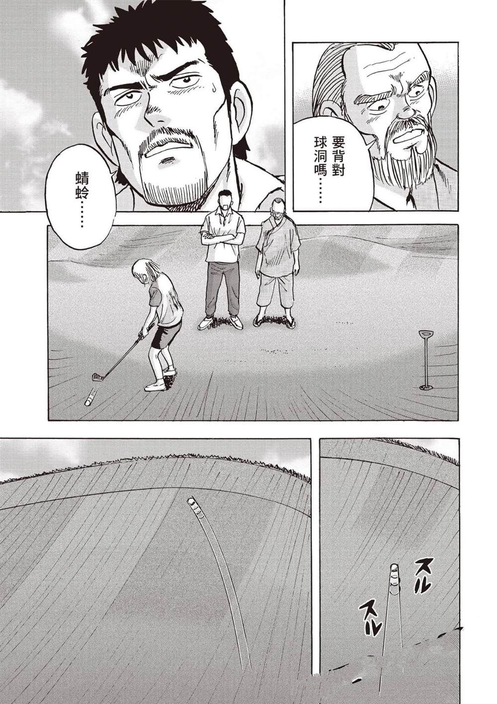 第6卷 第132页