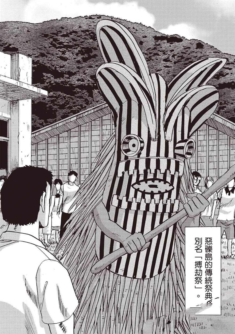 第6卷 第161页