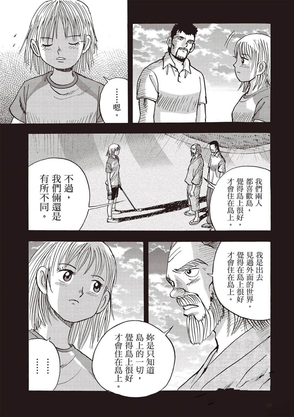 第6卷 第172页