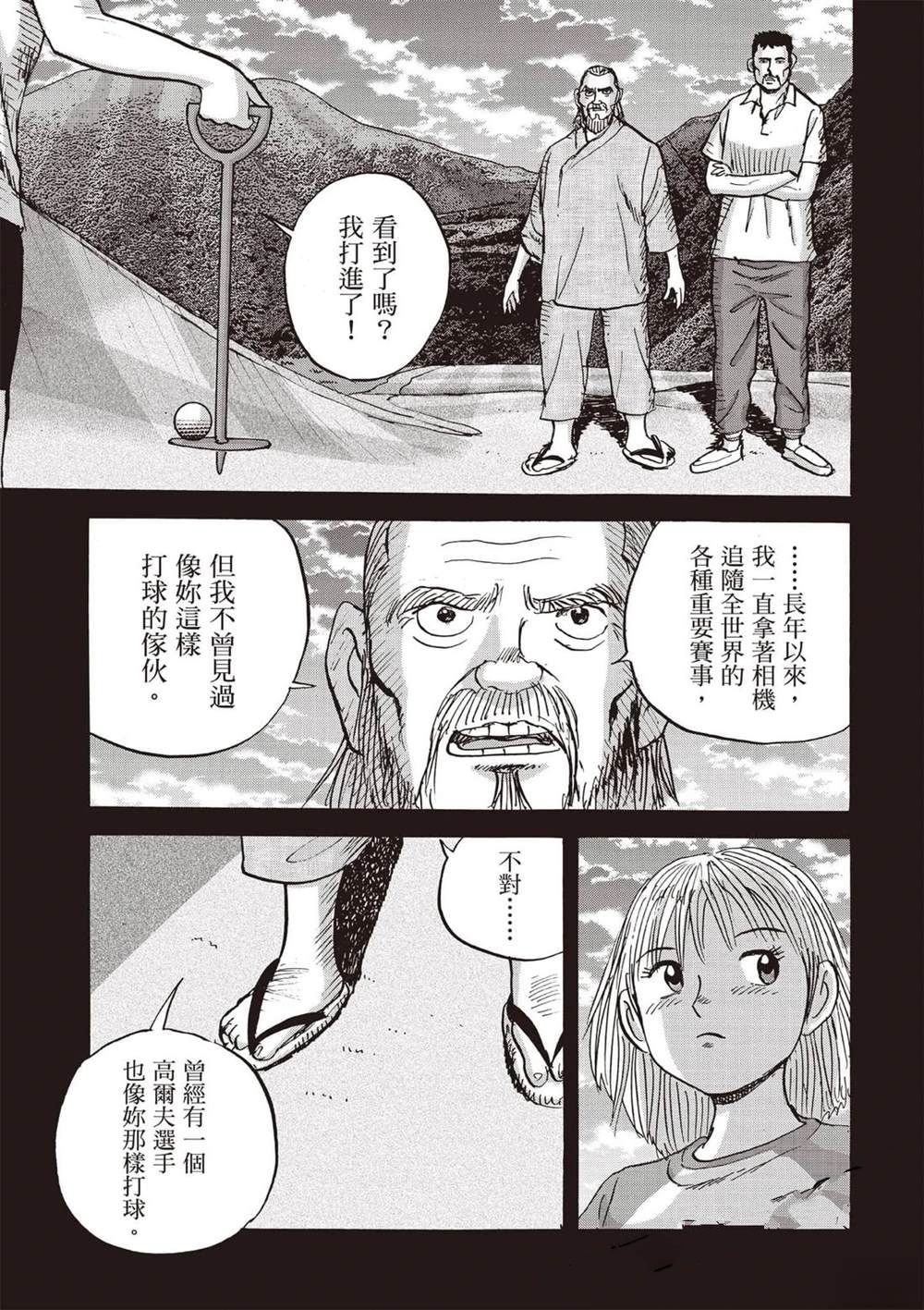 第6卷 第164页