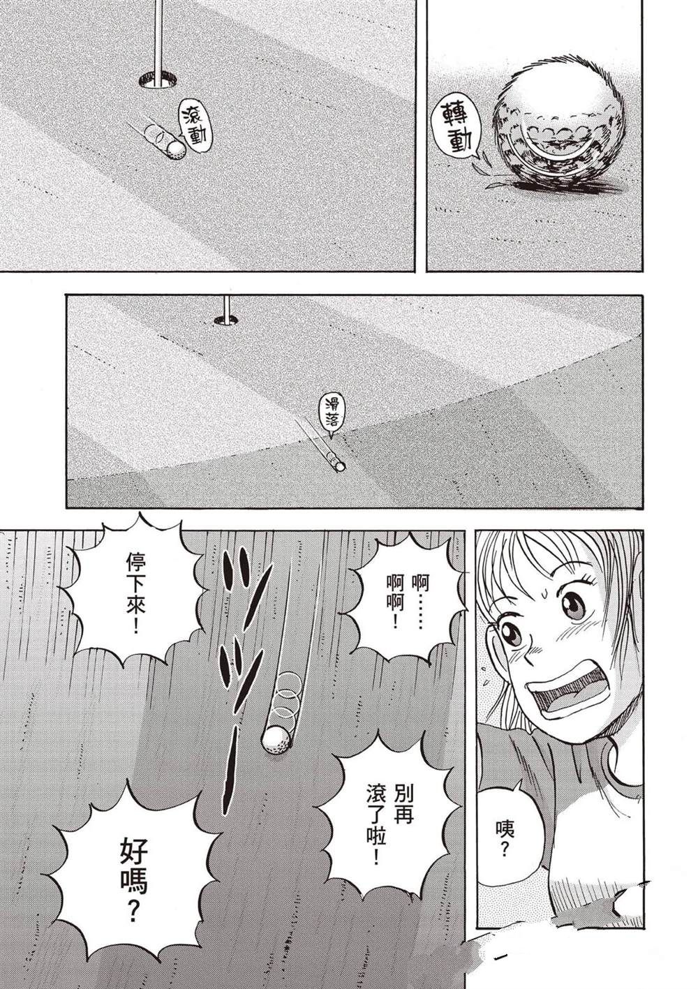 第6卷 第62页