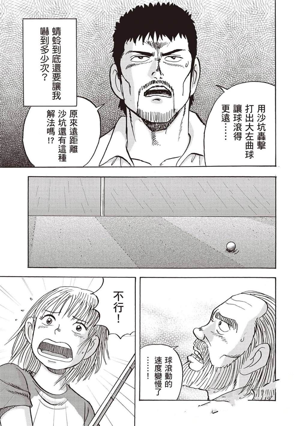 第6卷 第78页
