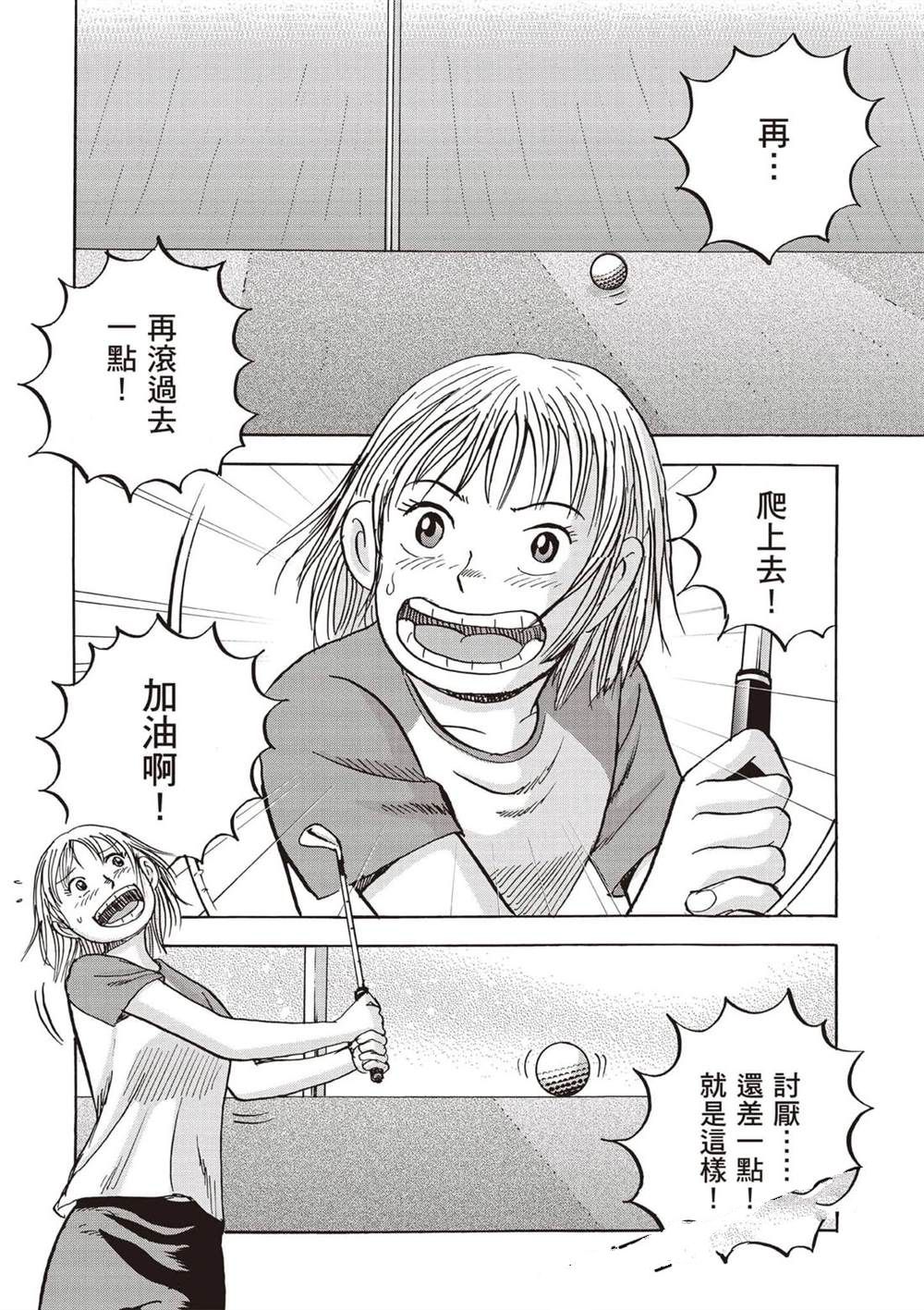 第6卷 第79页