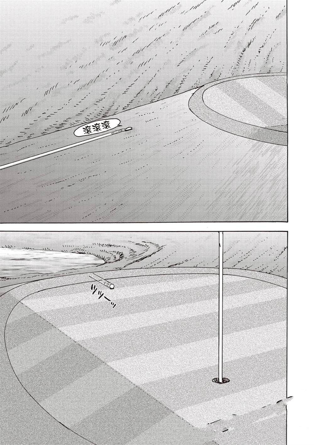 第6卷 第38页