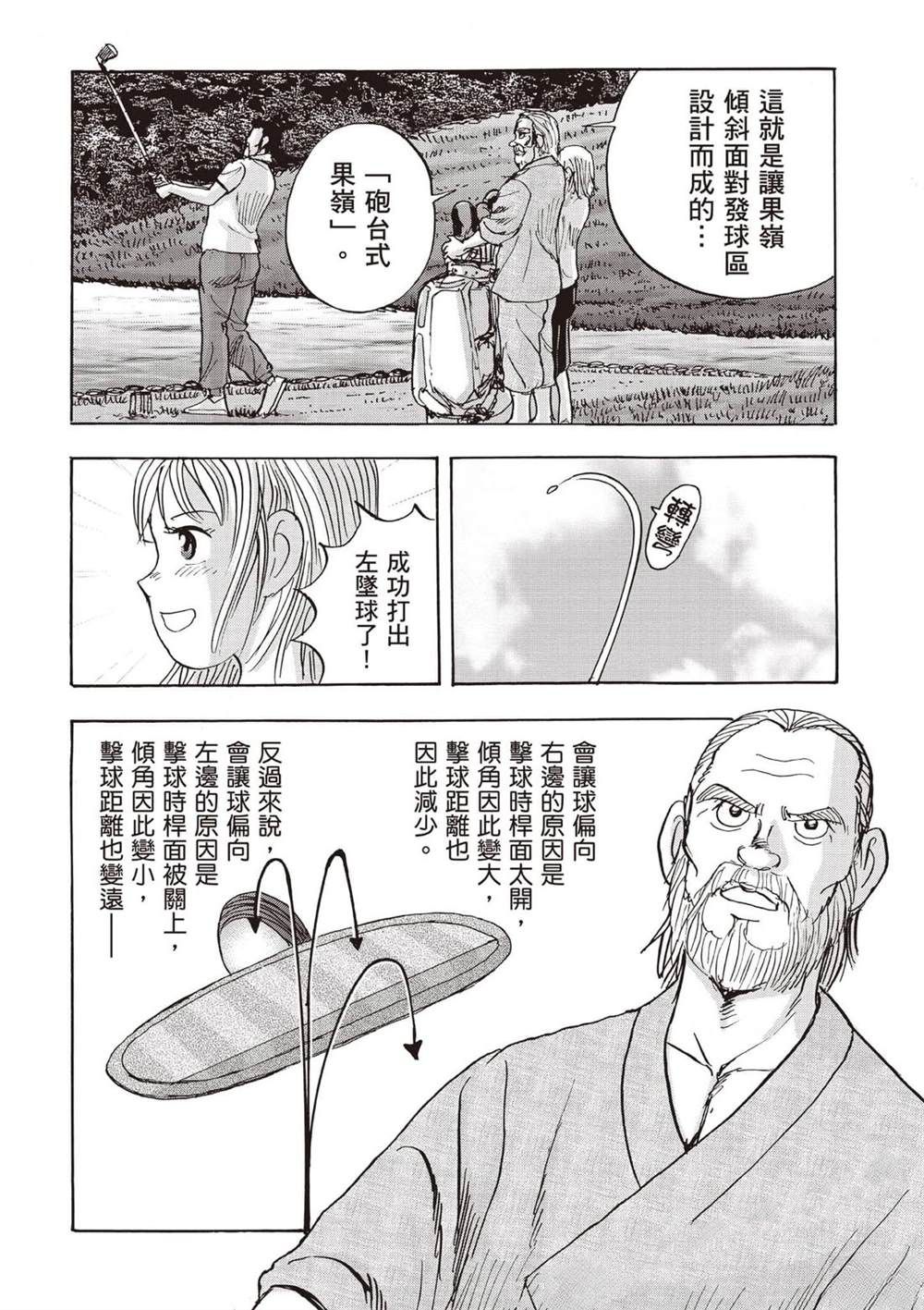 第6卷 第15页