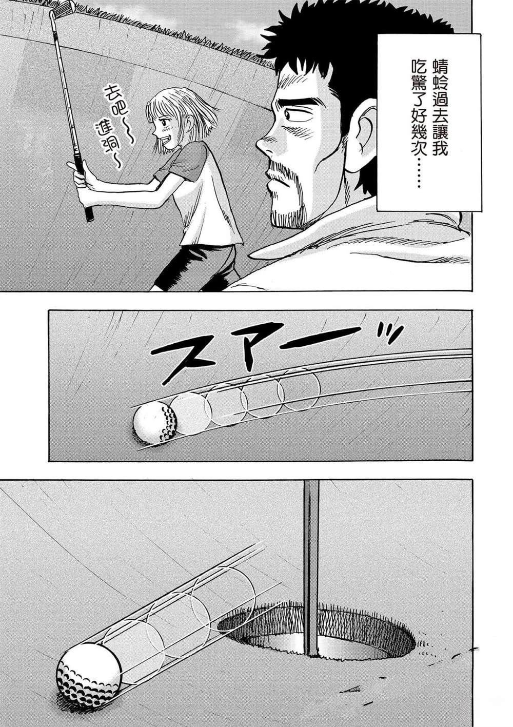 第6卷 第134页