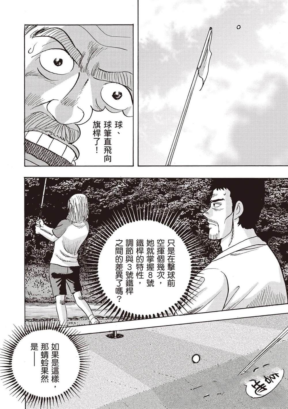第6卷 第59页