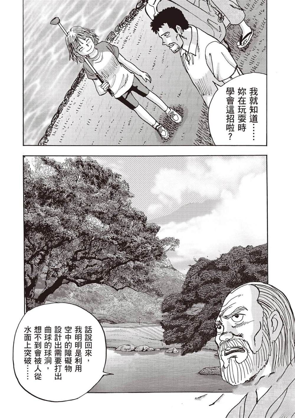 第6卷 第45页