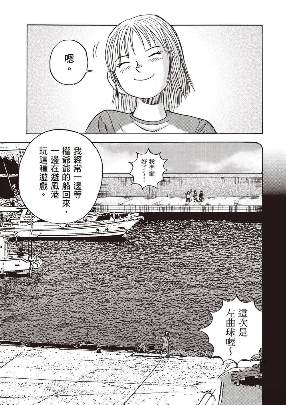 第6卷 第42页