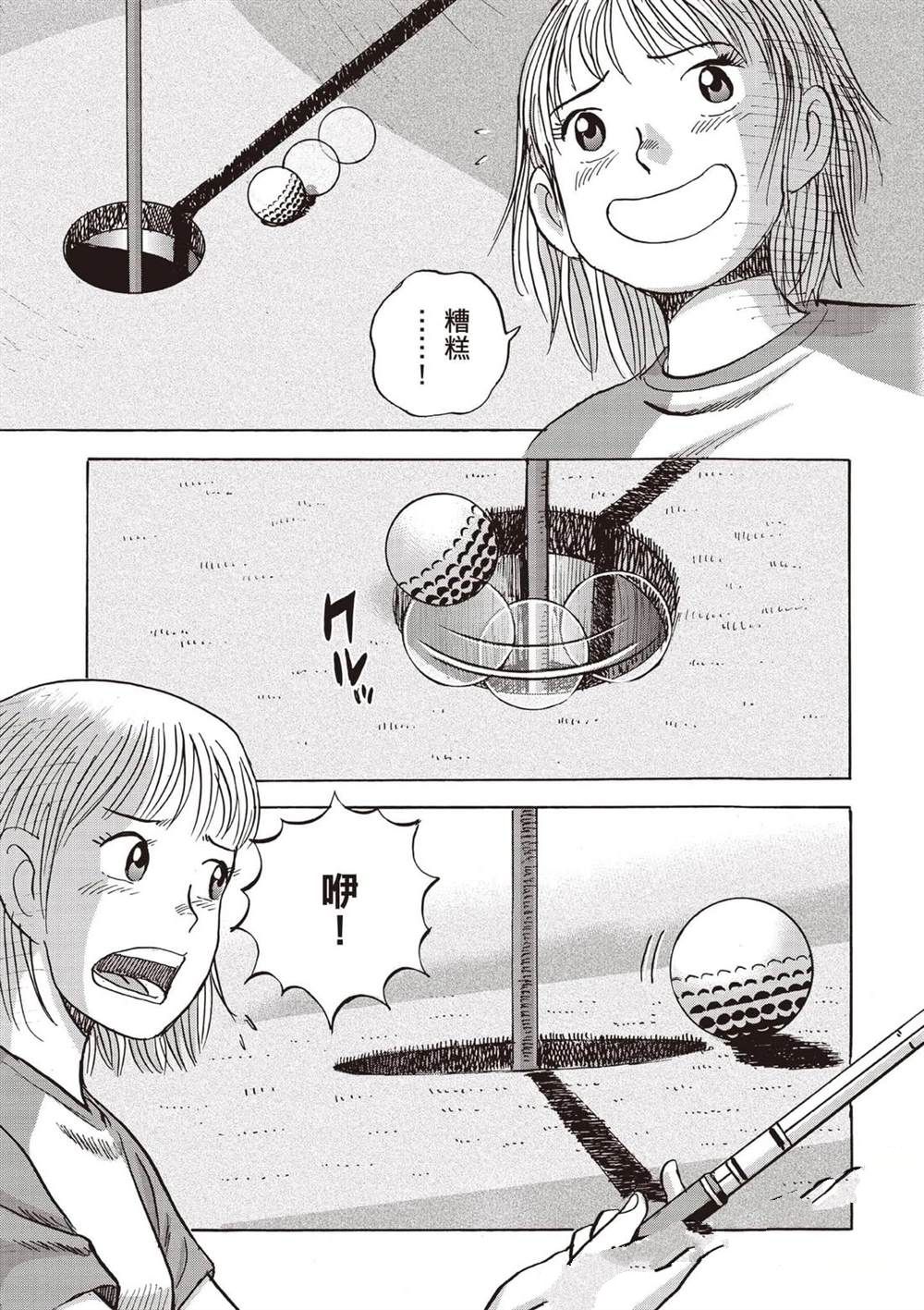 第6卷 第156页