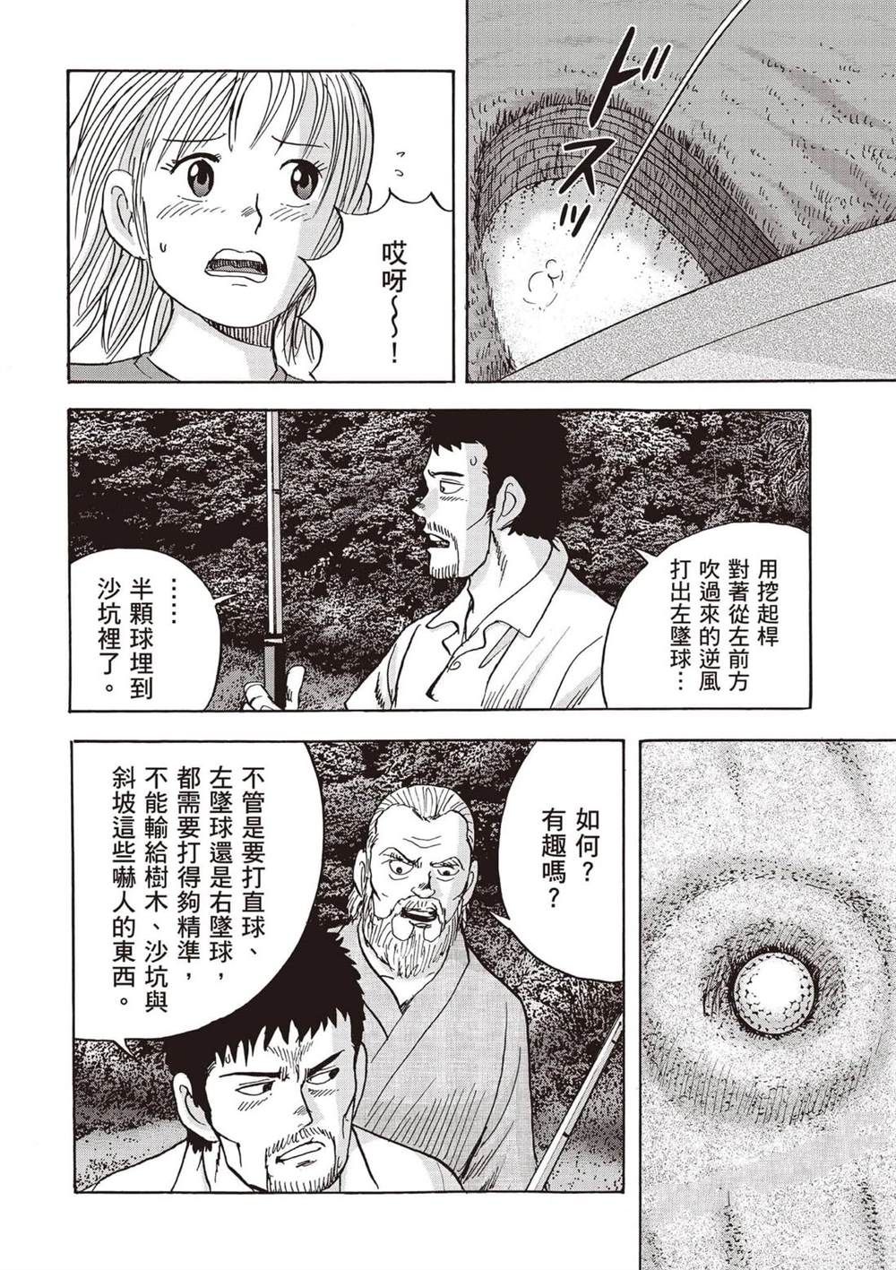 第6卷 第17页