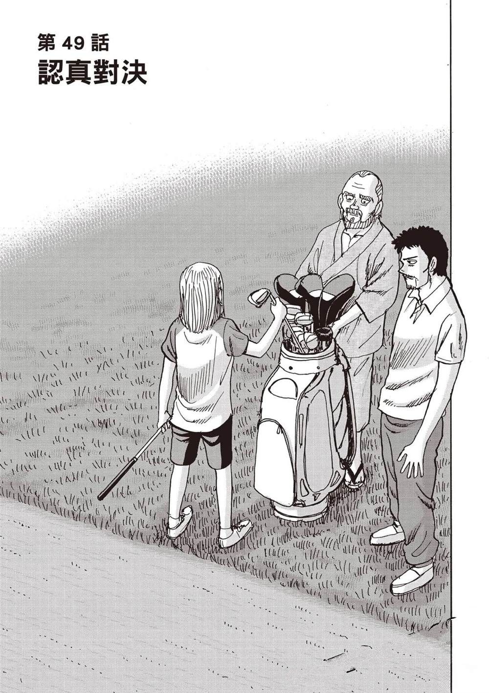 第6卷 第48页